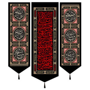 Islamitische Sjiitische Vlag – Geschikt voor Muharram (3 stuks) Wandtapijten