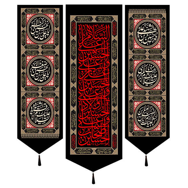 Islamitische Sjiitische Vlag – Geschikt voor Muharram (3 stuks) Wandtapijten