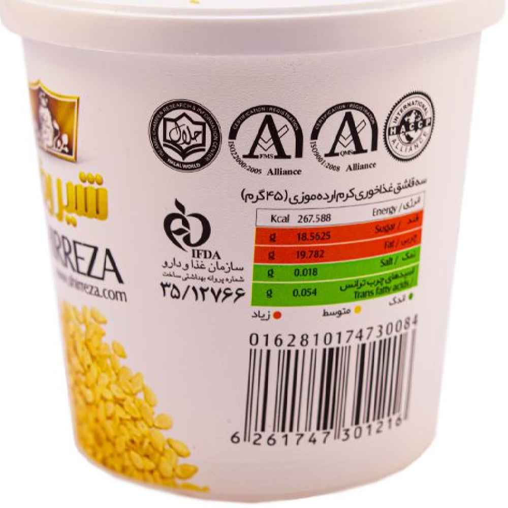 Shirreza Tahin Romige Sesamsaus met Bananensmaak – Perzische Ardeh, 400g (3x)