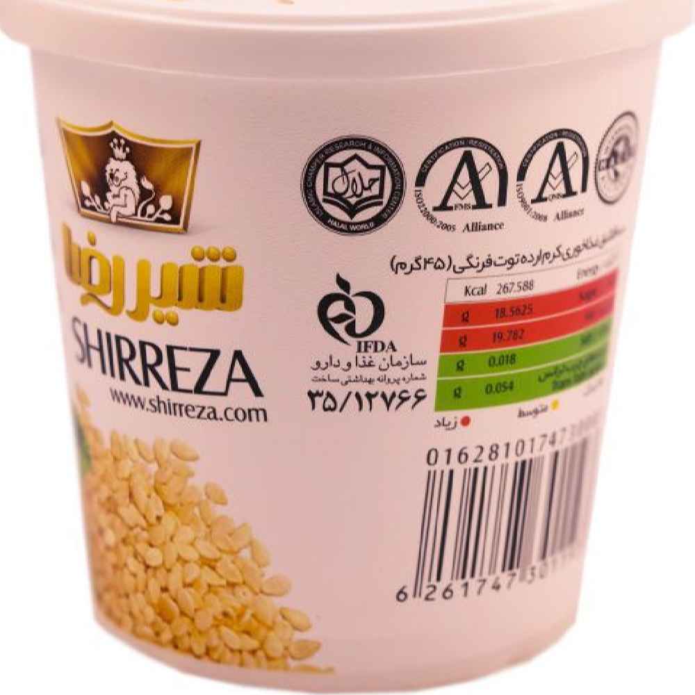 Shirreza Tahin Romige Sesamsaus met Aardbeiensmaak – Perzische Ardeh, 400g (3x)