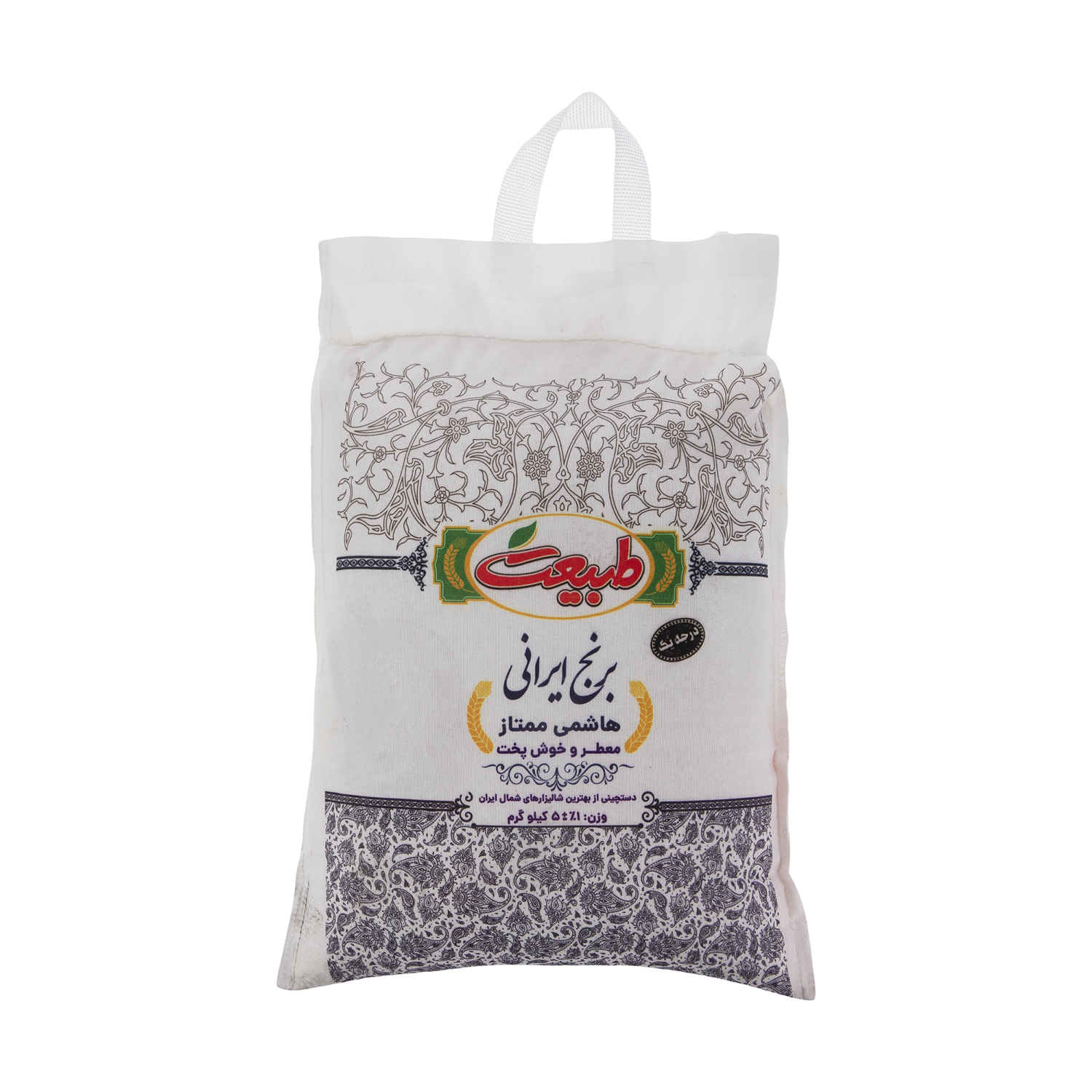 Iraanse Rijst – Premium Hashemi Tabiat Merk | Authentiek & Geurig | 5 Kg