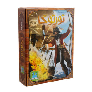 Tortuga Bordspel (Farsi)