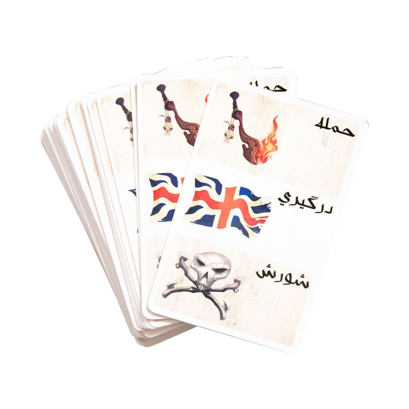 Tortuga Bordspel (Farsi)