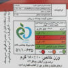 Pittige Tonijnstukken in Plantaardige Olie – Merk Sahel (12-pak, elk 180 g)