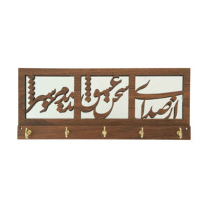 Handgemaakte Perzische Houten Sleutelhanger – Eshgh