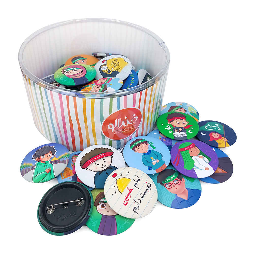 Islamitische Pinback Button Set – Muharram voor Kinderen