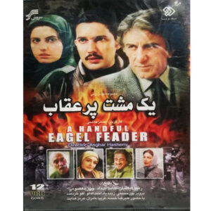 A Handful Eagle Feather Iraanse Televisieserie