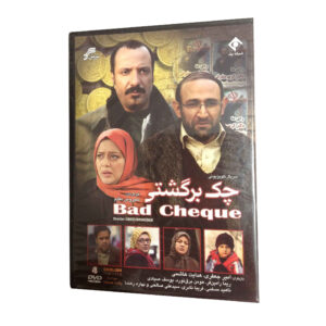 Bad Cheque Iraanse TV Serie door Siroos Moghaddam