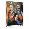 Dardesar Haye Shirin TV-serie door Soheil Movafagh
