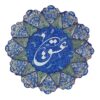Decoratieve Koperen Plaat Handbeschilderd met Perzische Minakari Email Eshgh