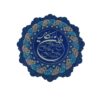 Islamitische Minakari Email Decoratieve Plaat Wa In Yakad