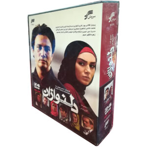 Delnavazan TV Serie door Hossein Soheili Zadeh