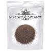 Gedroogde Vingerhoedskruid (Plantago major) Zaden – 600g