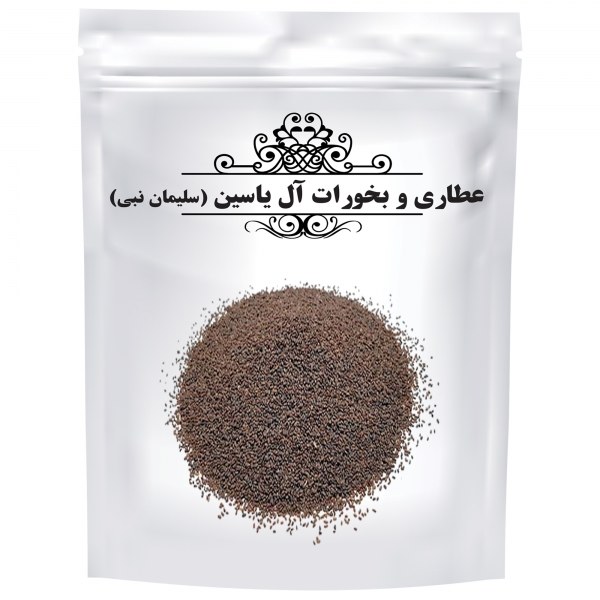 Gedroogde Vingerhoedskruid (Plantago major) Zaden – 600g