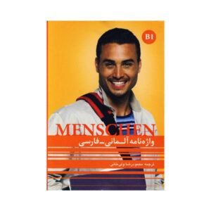 Duits-Perzisch Woordenboek MENSCHEN B1