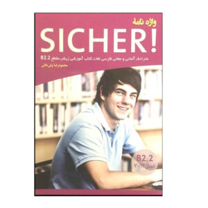 Duits-Perzisch Woordenboek SICHER B2.2