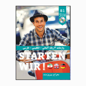 Duits-Perzisch-Engels Woordenboek