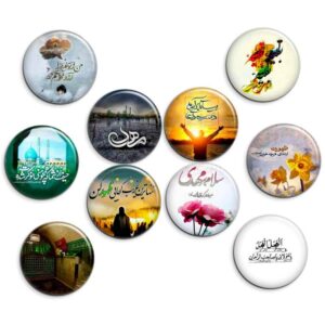Islamitische Speldknop Set voor Sjiitische Moslims – Emam Zaman
