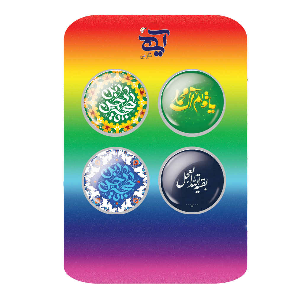 Islamitische Speldknop Set voor Sjiitische Moslims – Imam az-Zaman