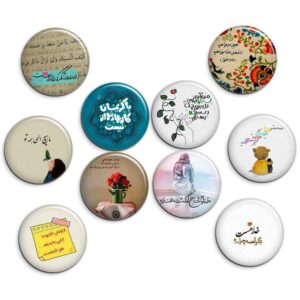 Islamitische Speldknop Set – Khoda (God)
