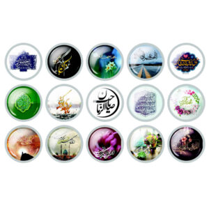 Islamitische Speldknop Set voor Sjiitische Moslims – Muhammad al-Mahdi