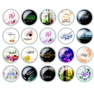 Islamitische Speldknop Set voor Nime Shaaban