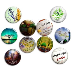 Islamitische Speldknop Set voor Sjiitische Moslims – Saheb al-Zaman
