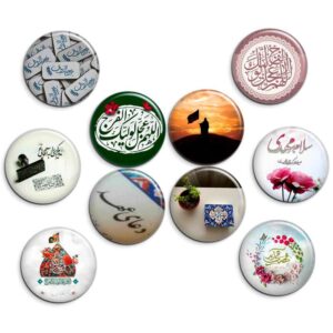 Islamitische Speldknop Set voor Sjiitische Moslims – Saheb az-Zaman