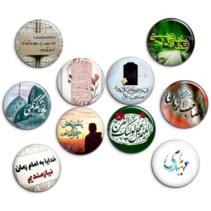 Islamitische Speldknop Set voor Sjiitische Moslims – Sahib al-Zaman