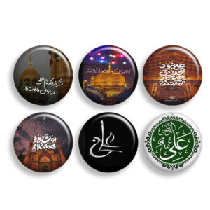 Islamitische Pinback Button Set voor Sjiitische Moslims – Ali ibn Abitaleb Eid al-Ghadir Pin