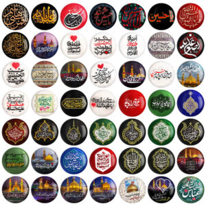 Islamitische Pinback Button Set voor Sjiitische Moslims – Arbaein Muharram Pin