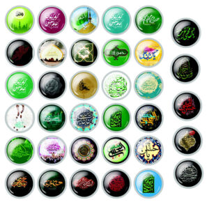 Islamitische Pinback Button Set voor Sjiitische Moslims – Hasan ibn Ali