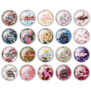 Islamitische Speldknop Set – Hijab & Chador