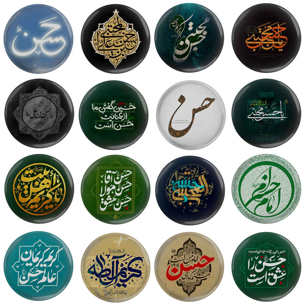 Islamitische Pinback Button Set voor Sjiitische Moslims – Imam Hasan Mojtaba