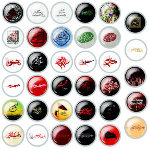 Islamitische Pinback Button Set voor Sjiitische Moslims – Imam Hossein Muharram Pin
