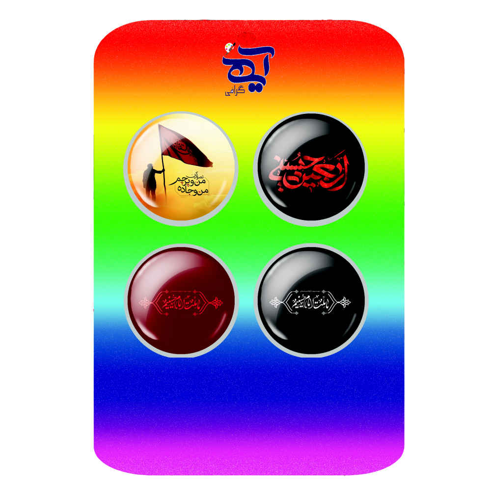 Islamitische Pinback Button Set voor Sjiitische Moslims – Imam Hossein Muharram Pin
