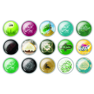 Islamitische Pinback Button Set voor Sjiitische Moslims – Imam al-Hasan