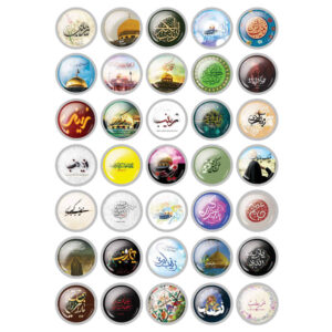 Islamitische Pinback Button Set voor Sjiitische Moslims – Zaynab bint Ali Eid al-Ghadir Pin