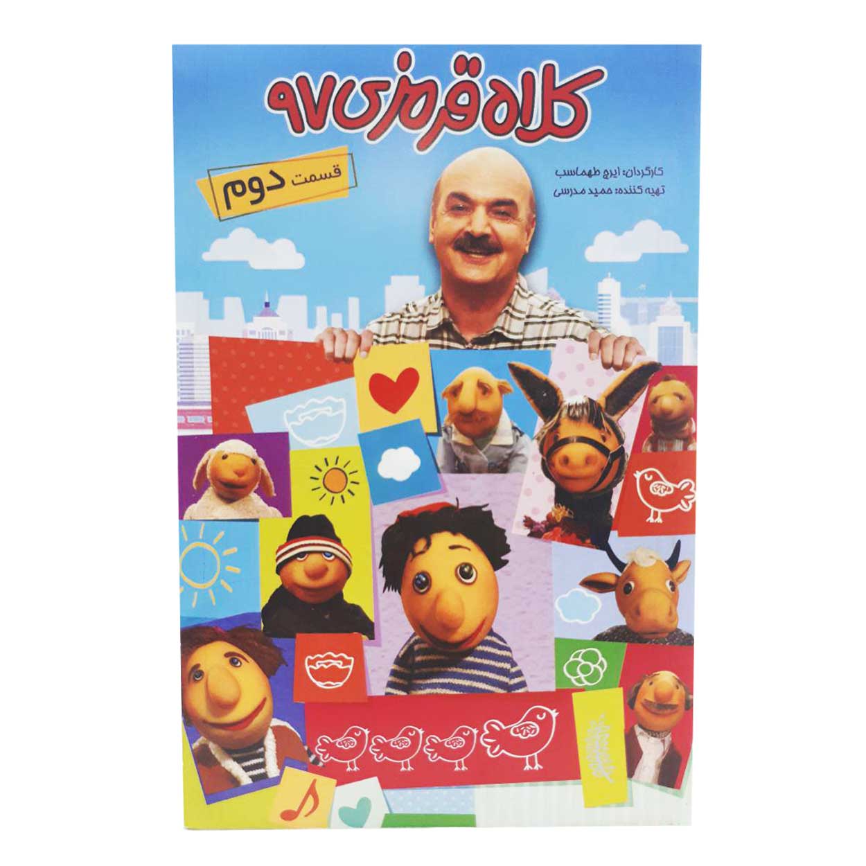 Kolah Qermezi 97 TV Serie door Iraj Tahmasab