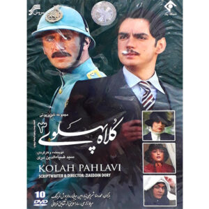 Kolah-e Pahlavi – Iraanse Historische Televisieserie