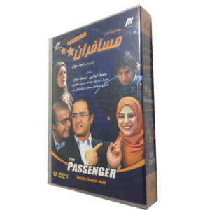 Mosaferan – Complete Comedyserie