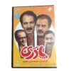 Padari – Iraanse Comedyserie