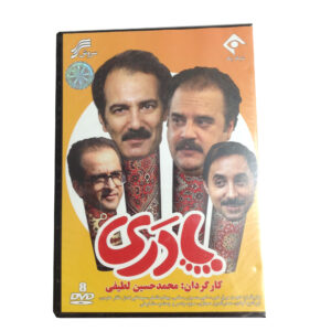 Padari – Iraanse Comedyserie