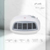 Pars Khazar FH2000P Verwarming