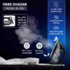 Pars Khazar SI-702 Stoomstrijkijzer