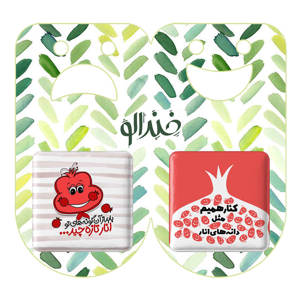Perzische Pin Button Set – Yalda Night Anar
