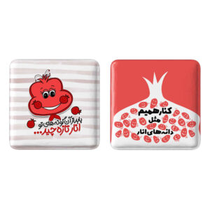 Perzische Pin Button Set – Yalda Night Anar