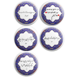 Perzische Poëtische Zinnen Speldenset – Ashegh (5 stuks)