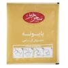 Saharkhiz Kamille Thee Infusie – Set van 5 Pakketten