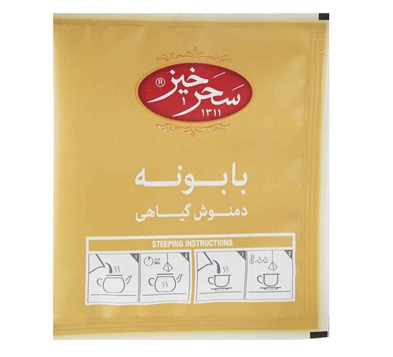 Saharkhiz Kamille Thee Infusie – Set van 5 Pakketten